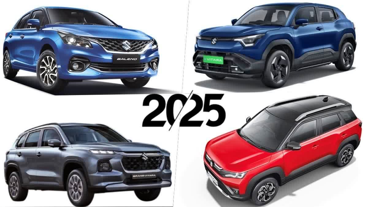 MARUTI SUZUKI NEW CARS  മാരുതി സുസുക്കി  MARUTI SUZUKI E VITARA  MARUTI BREZZA FACELIFT PRICE INDIA