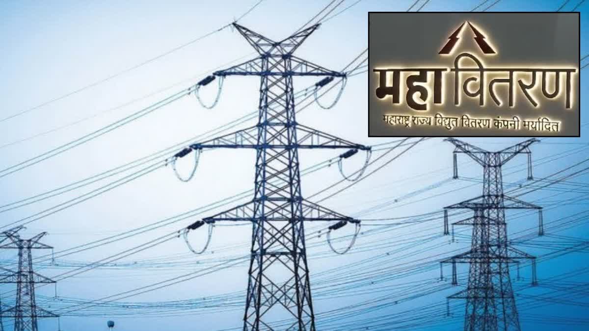 5 to 10 percent hike in electricity, hearing of mahavitaran price fixing on tuesday february 25