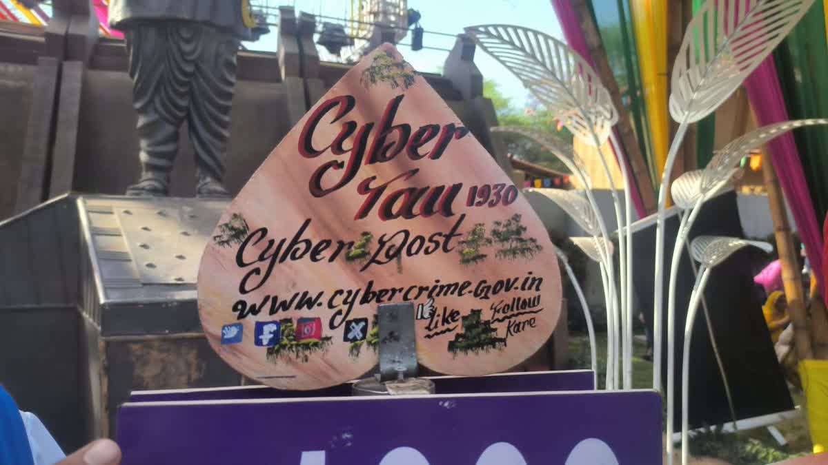 Surajkund Mela’s ‘Cyber Tau’ Spreads Cyber Crime Awareness in a Unique Way