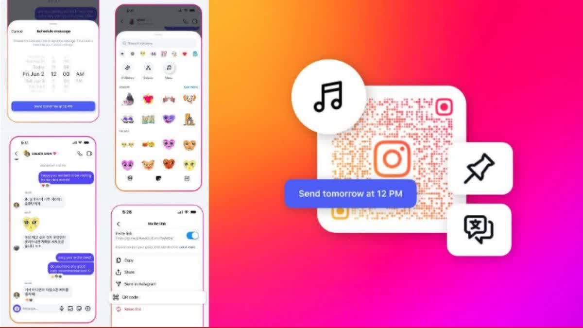 INSTAGRAM INTRODUCE NEW DM FEATURES