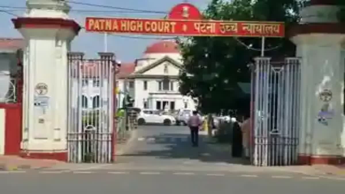 PATNA HIGH COURT