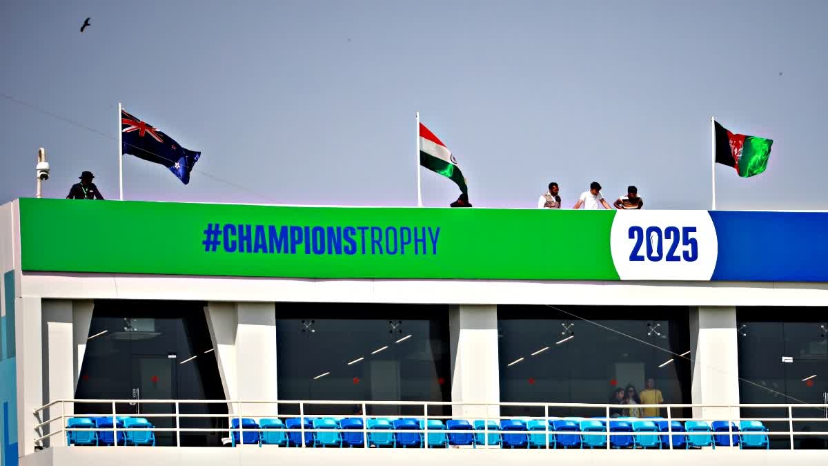 CHAMPIONS TROPHY BLUNDER