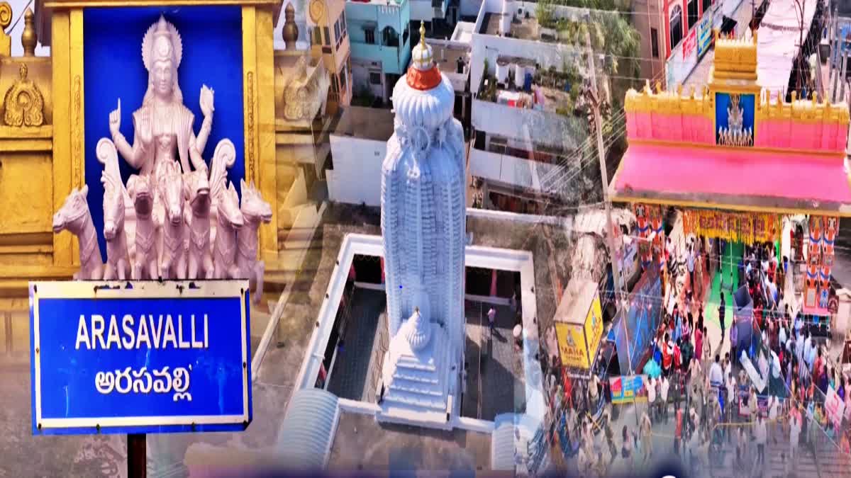 Arasavalli Surya Bhagwan Temple Selected By Prasad Scheme