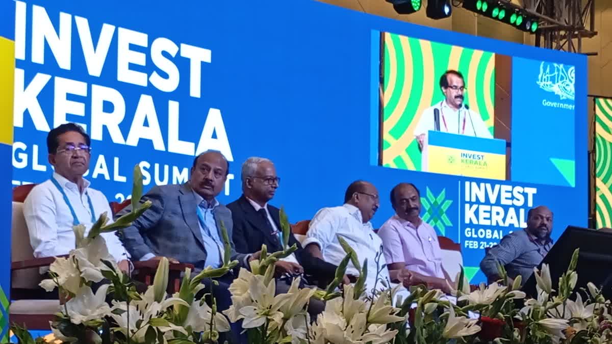 INVEST KERALA GLOBAL INVESTORS  KERALA INDUSTRIAL INVESTMENT  KERALA DEVELOPMENT  ആഗോള നിക്ഷേപക സംഗമം