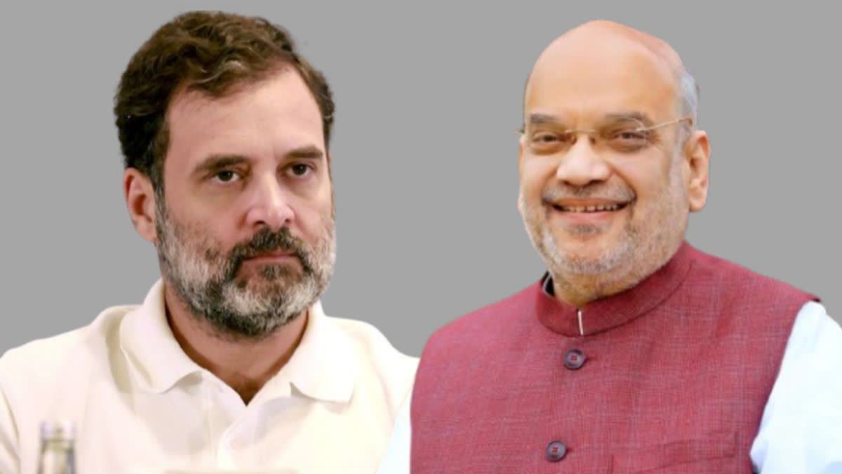 AMIT SHAH ON RAHUL GANDHI