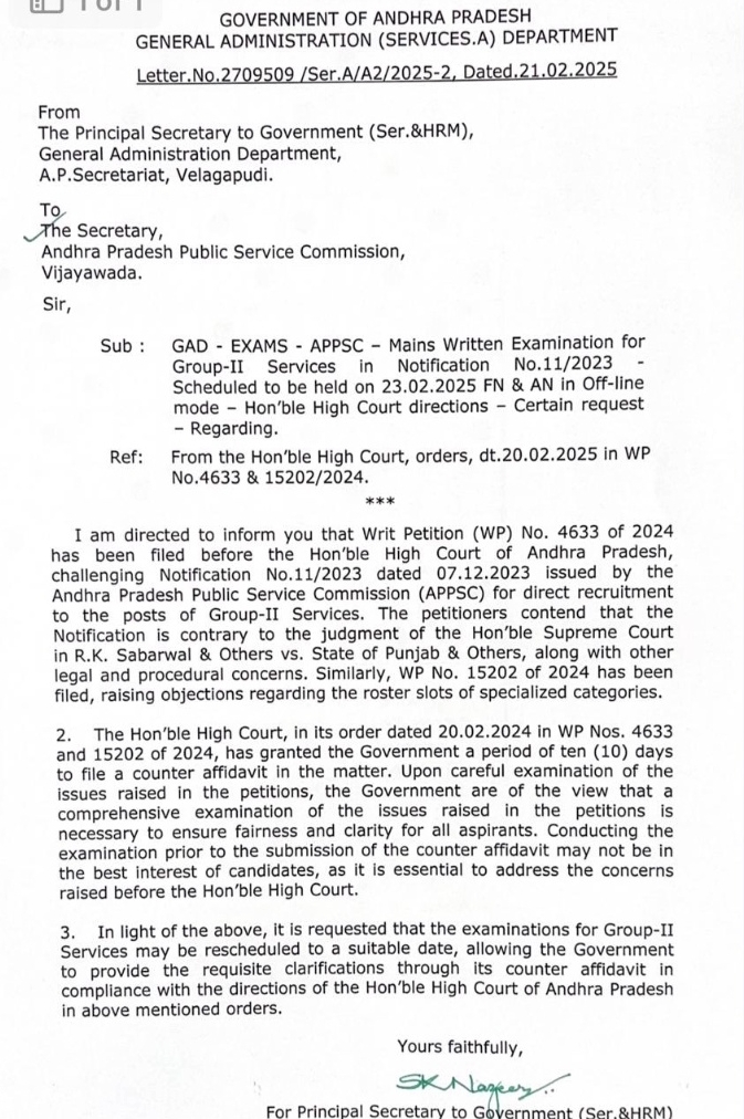 Govt_Letter_to_APPSC