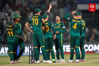 SA Beat AFG 3rd Match