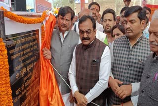 MP Public Works Minister Rakesh Singh