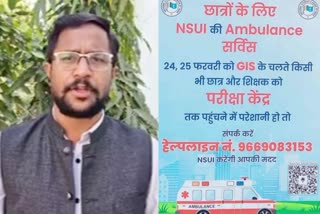 Bhopal NSUI book ambulance