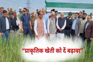 Union Minister Shivraj Chauhan reached Kurukshetra Gurukul