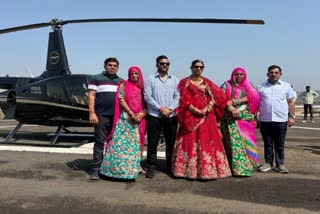 Father Special Farewell To Daughter With Helicopter