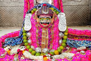 UJJAIN BABA MAHAKAL HOLKAR SWARUP