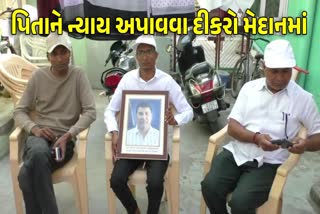 મહેસાણામાં વેપારીનો આપઘાત