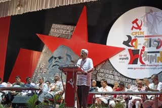 Prakash Karat in CPM State Conference