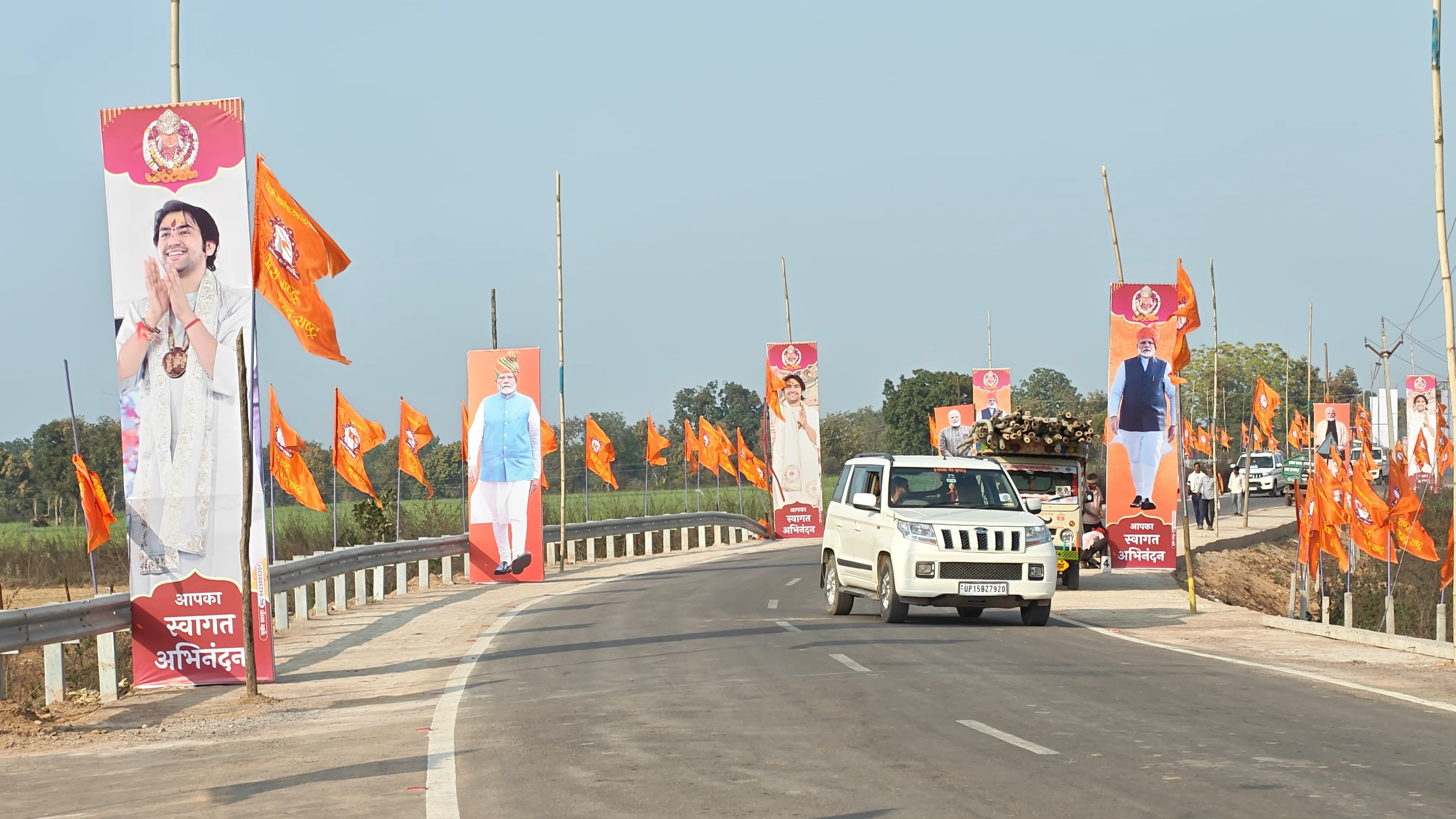 PM MODI VISIT BAGESHWAR DHAM