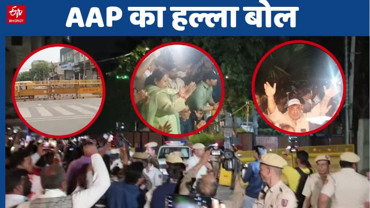 Protest Against Kejriwal Arrest in Delhi