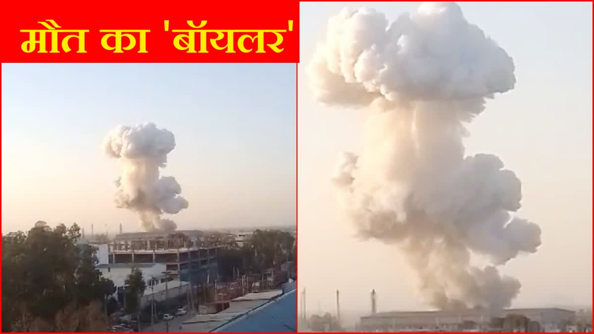 Rewari Boiler Blast UpdateRohtak PGI News