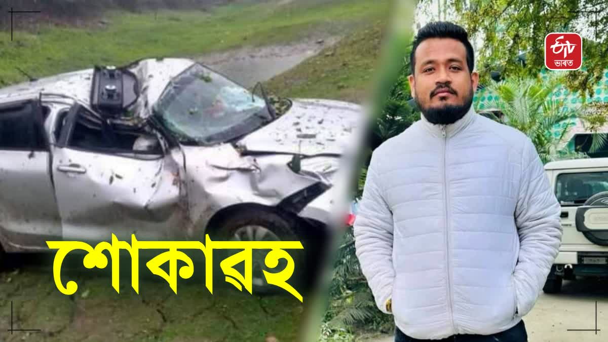 GS of Lakhimpur district students union Swaraj sankar Gogoi died in a road accident