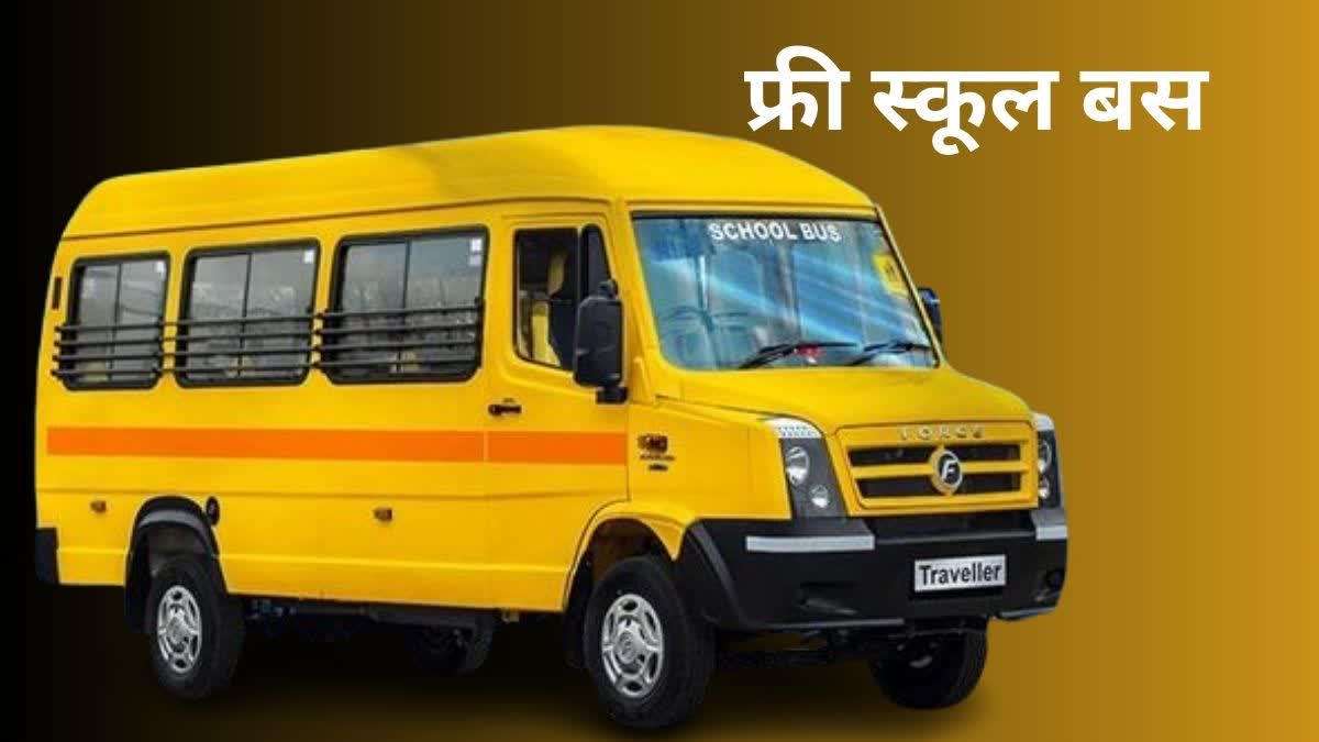 Indore Bus Facility to Students