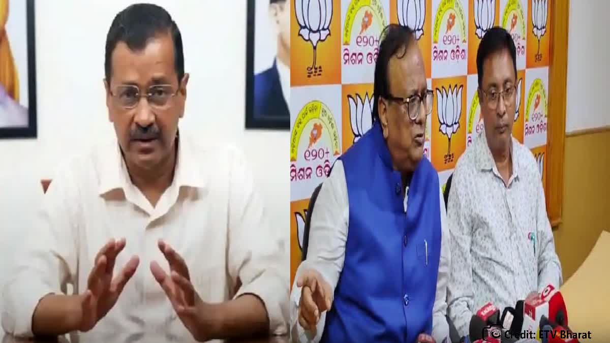 Kejriwal's Arrest Effect In Odisha