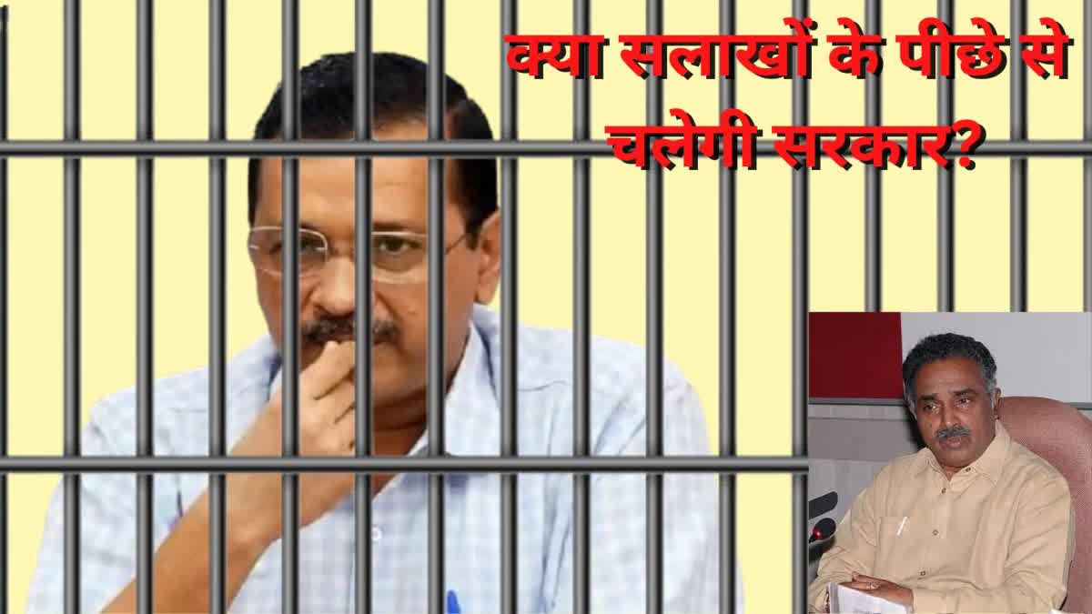 Arvind Kejriwal arrested