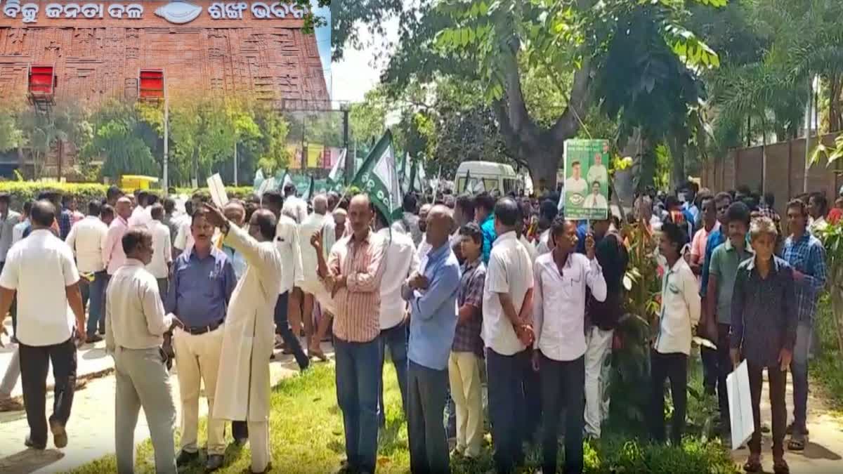 Raghunath Sahu Supporter Protest