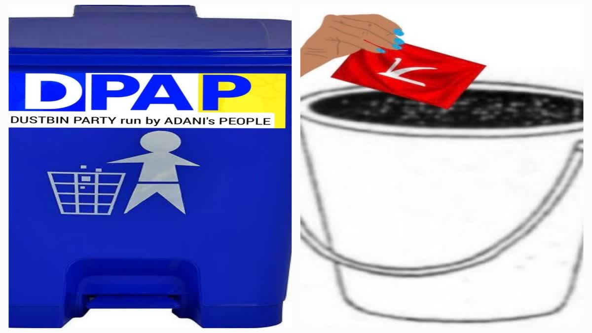 national-conference-mocks-DPAP-over-party-symbol-alloted