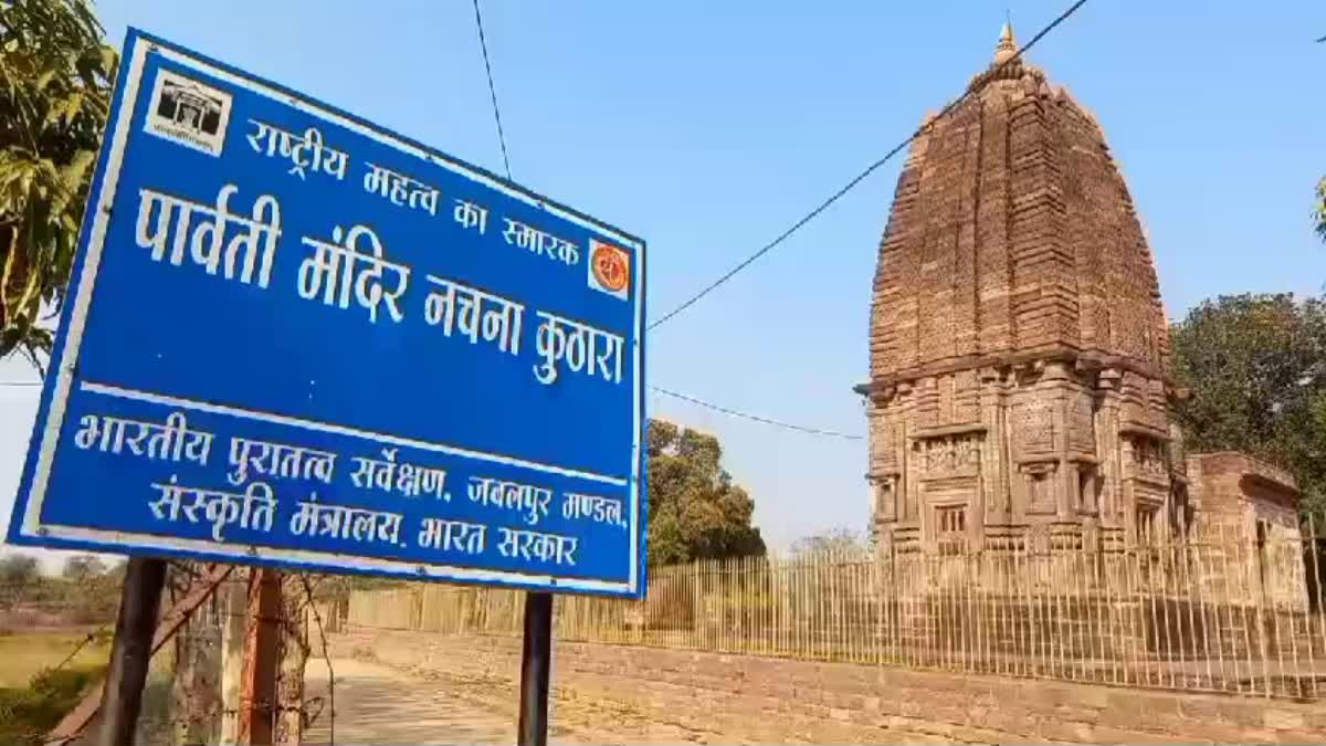 CHAUMUKHNATH TEMPLE OF PANNA