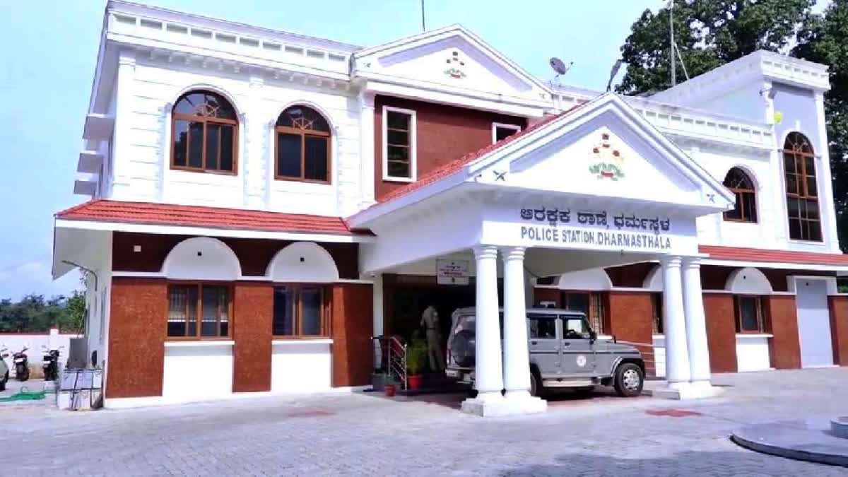 Dharmasthala Police Station