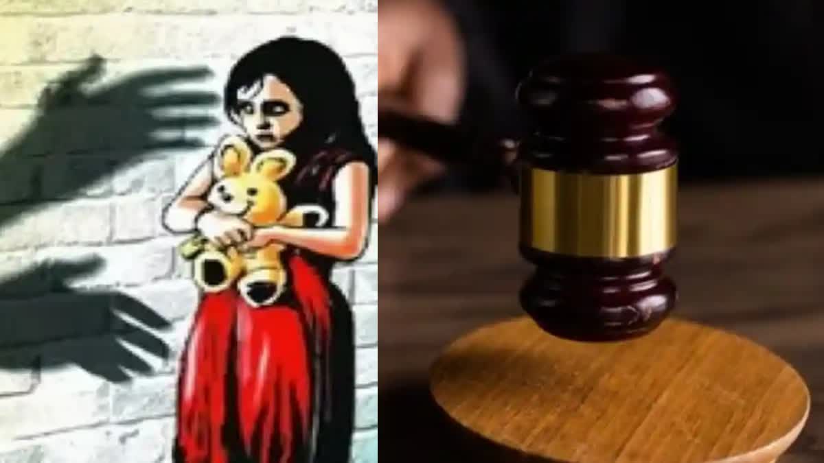 POCSO  BEEMAPALLY UROOS  DIFFERENTLY ABLED  RAPE ATTTEMPT