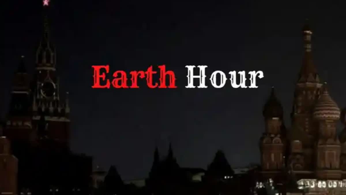 EARTH HOUR  EARTH HOUR DAY 2024  KNOW ABOUT EARTH HOUR  EARTH HOUR HISTORY AND IMPORTANCE