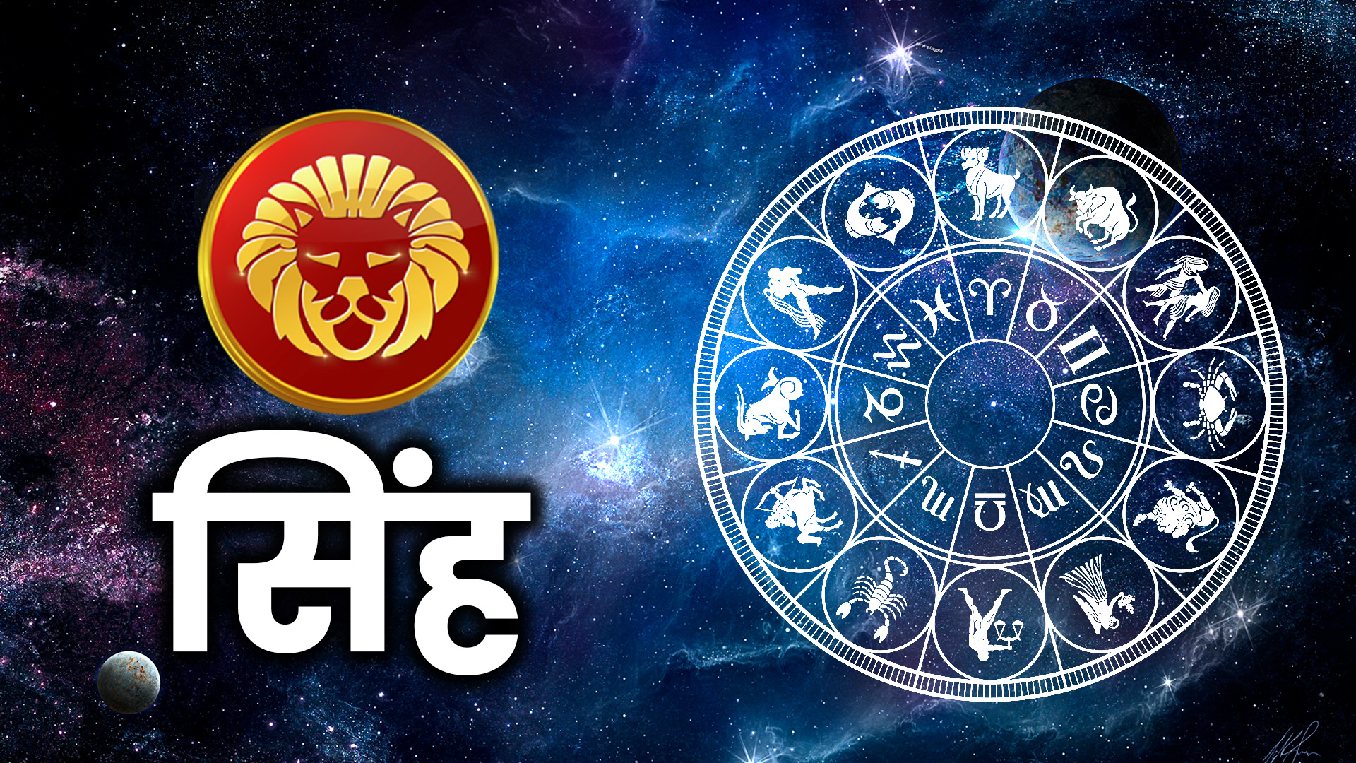 SHANI NAKSHATRA PARIVARTAN