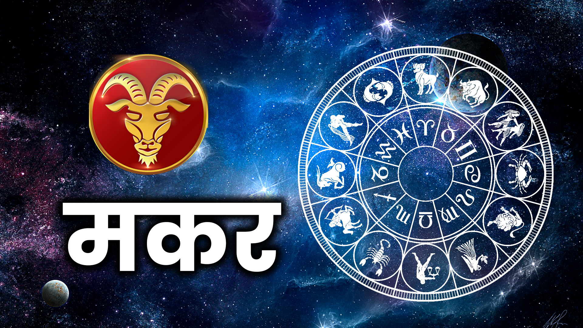 SHANI NAKSHATRA PARIVARTAN