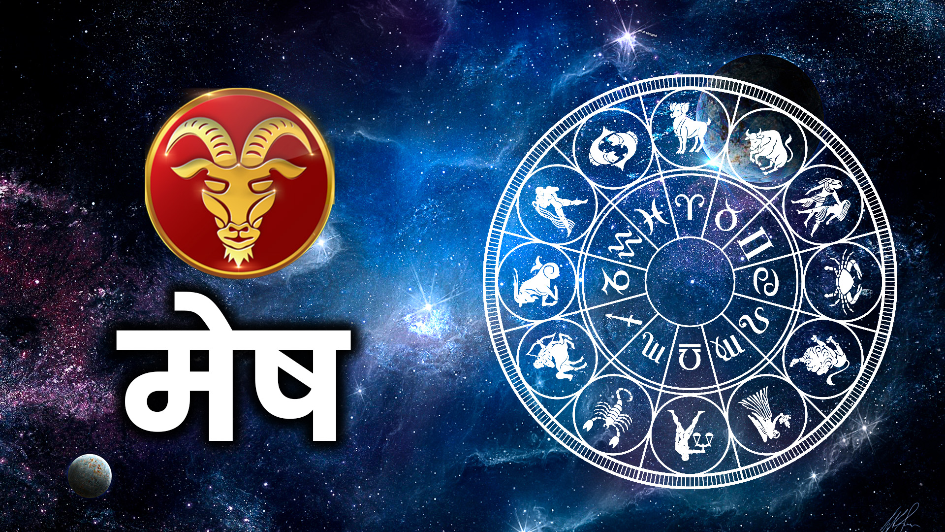 SHANI NAKSHATRA PARIVARTAN