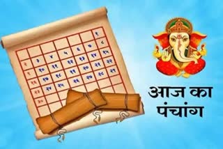 22nd March Rashifal Astrological Prediction horoscope today