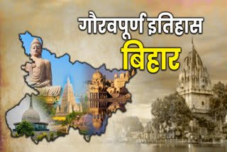 बंगाल से अलग होने के बाद भी दो बार बंटा बिहार, उपेक्षा और लम्बे आंदोलन के बाद हुआ था बंगाल और बिहार का विभाजन