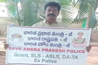 IR Constable Protest to Arrears Pay The Police