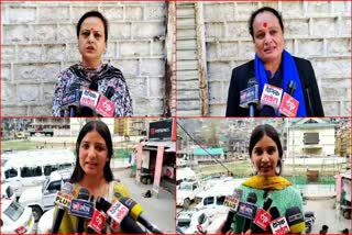 Himachal Women Opinion on Sukh Samman Nidhi Yojana