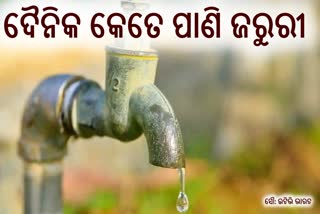 World Water Day