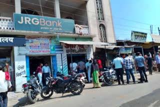 Robbery in Gramin Bank in Palamu