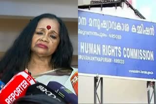 HUMAN RIGHTS COMMISSION  DEROGATORY REMARKS  CASE AGAINST SATHYABHAMA  KALAMANDALAM SATHYABHAMA