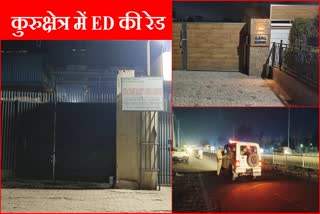 ED Raid at BJP Leader House in Kurukshetra