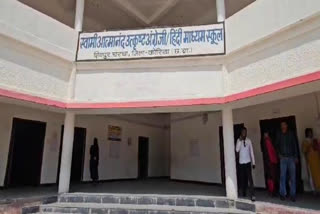 Children Beaten In Charcha Swami Atmanand School