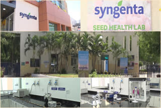 Hyderabad Gets State-of-the-Art Vegetable Seed Health Laboratory; 1st in Country, 3rd in World