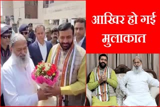 Haryana CM Nayab Saini Meet Anil Vij