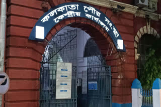 KOLKATA MUNICIPAL CORPORATION