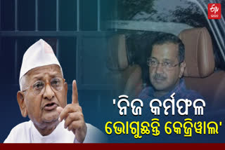 Anna Hazare on Arvind Kejriwal Arrest