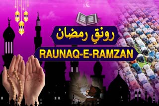 Ramzan 2024: The importance of the second Ashra