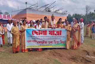 Tora singa bihu celebration in Moran