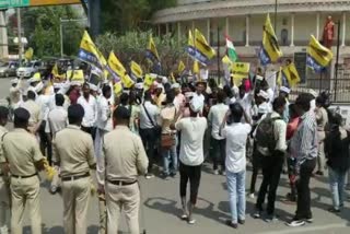 AAP Protests In Chhattisgarh